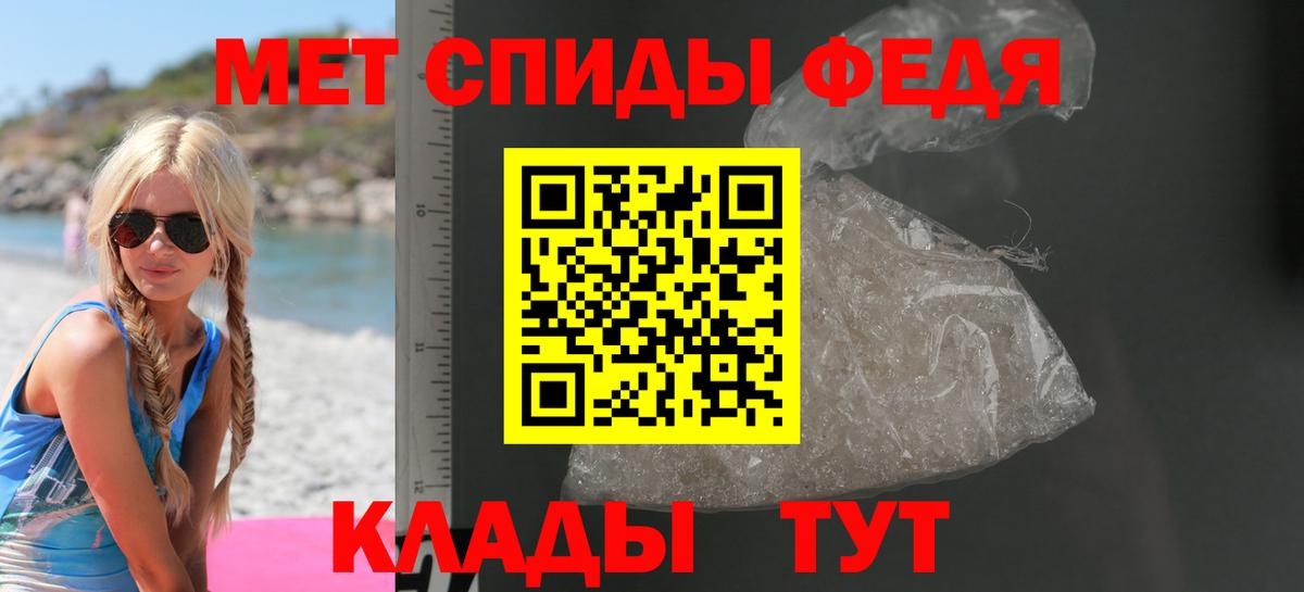 АМФЕТАМИН VHQ  Амфетамин  МЕГА зеркало  Лениногорск  Вход с VPN  Амфетамин 