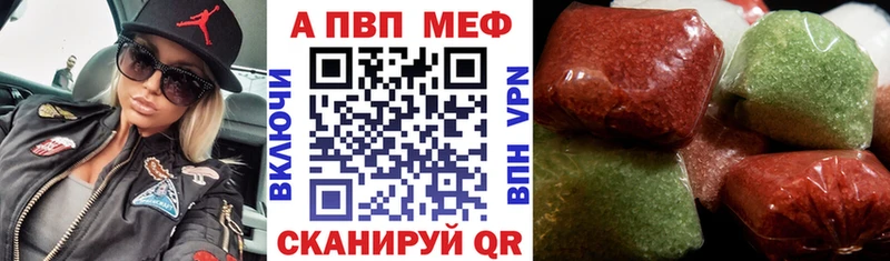 А ПВП мука  Лениногорск 