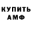 КЕТАМИН VHQ TD_Spice