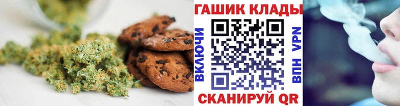 mega зеркало  где можно купить наркотик  Лениногорск  Cannafood конопля 