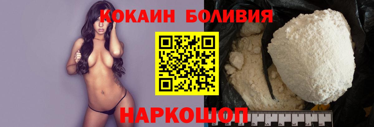 ГАШИШ  Бошки Шишки  Канабис  Меф МЯУ МЯУ кристаллы  Лениногорск  Вход с VPN 