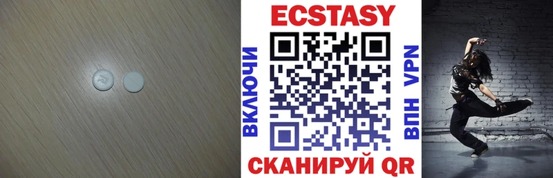 Ecstasy VHQ Лениногорск