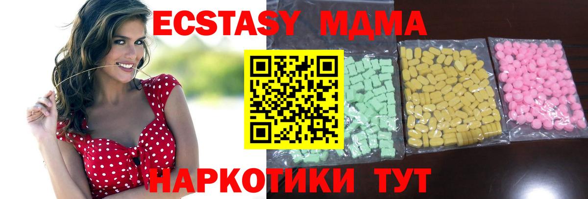 ЭКСТАЗИ mix  Экстази 300 mg  blacksprut зеркало  Вход с VPN  Лениногорск  ЭКСТАЗИ 