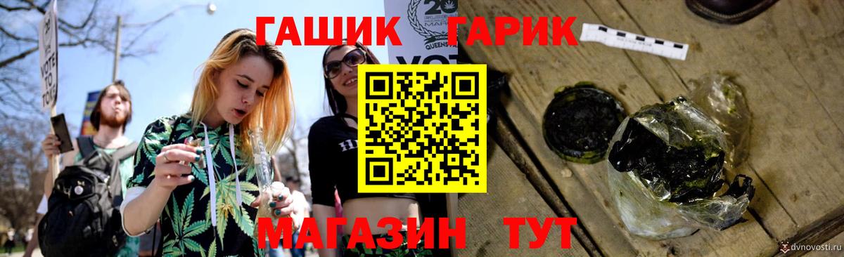 Гашиш Cannabis Лениногорск