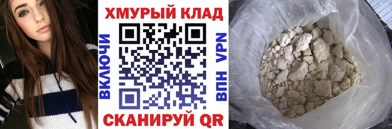 Героин гречка blacksprut вход Лениногорск