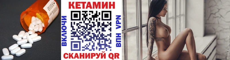 купить наркотик  Лениногорск  mega как зайти  Кетамин VHQ 
