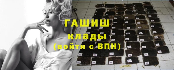 мефедрон VHQ Арсеньев