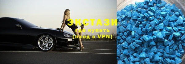мефедрон VHQ Арсеньев