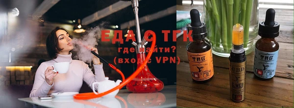 мефедрон VHQ Арсеньев