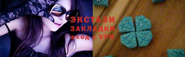 мефедрон VHQ Арсеньев