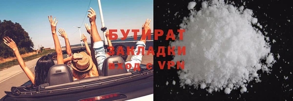 герыч Пролетарск