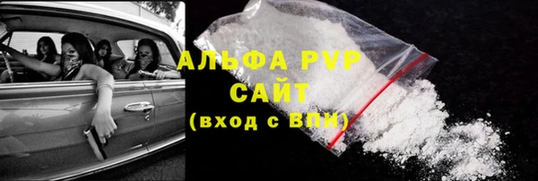первитин Протвино