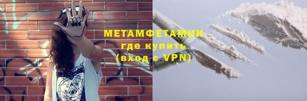 мефедрон VHQ Арсеньев