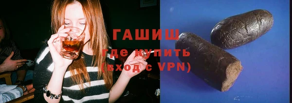 мефедрон VHQ Арсеньев