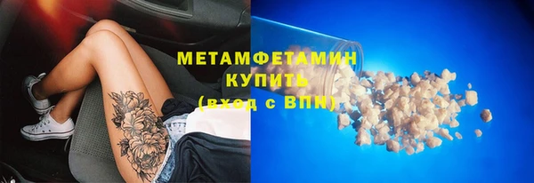 мефедрон VHQ Арсеньев