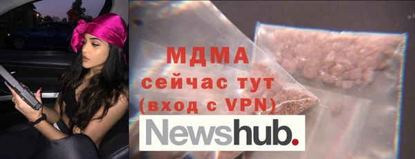 каннабис Вязьма