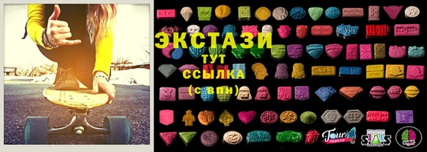 первитин Приозерск