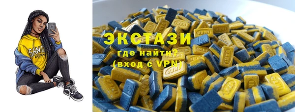 мефедрон VHQ Арсеньев