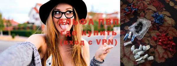 мефедрон VHQ Арсеньев
