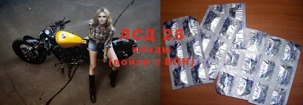 мефедрон VHQ Арсеньев