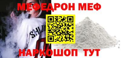 кокаин VHQ Кумертау