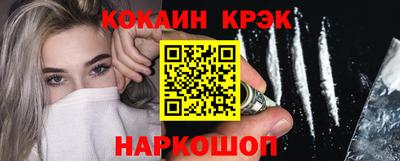 молекула духа Кулебаки