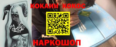 кокаин VHQ Кумертау