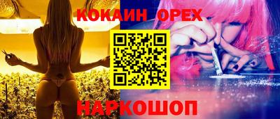 кокаин VHQ Кумертау