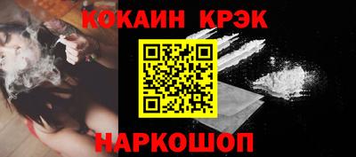 молекула духа Кулебаки