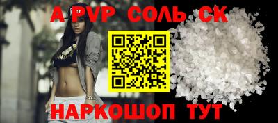 молекула духа Кулебаки