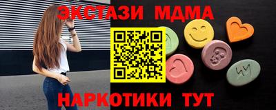молекула духа Кулебаки
