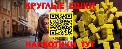 молекула духа Кулебаки