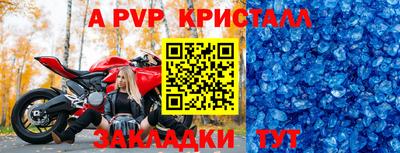 дурь Кунгур