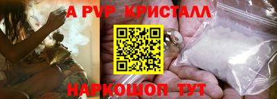 молекула духа Кулебаки