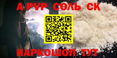 дурь Кунгур