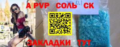 молекула духа Кулебаки