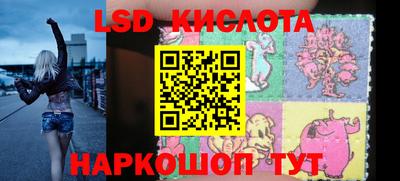 дурь Кунгур