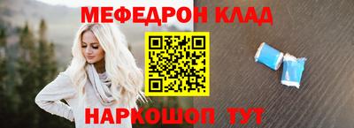 кокаин VHQ Кумертау
