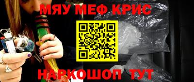 дурь Кунгур