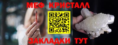 молекула духа Кулебаки