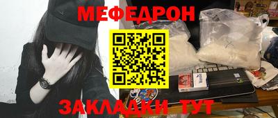 молекула духа Кулебаки