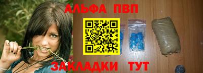 молекула духа Кулебаки