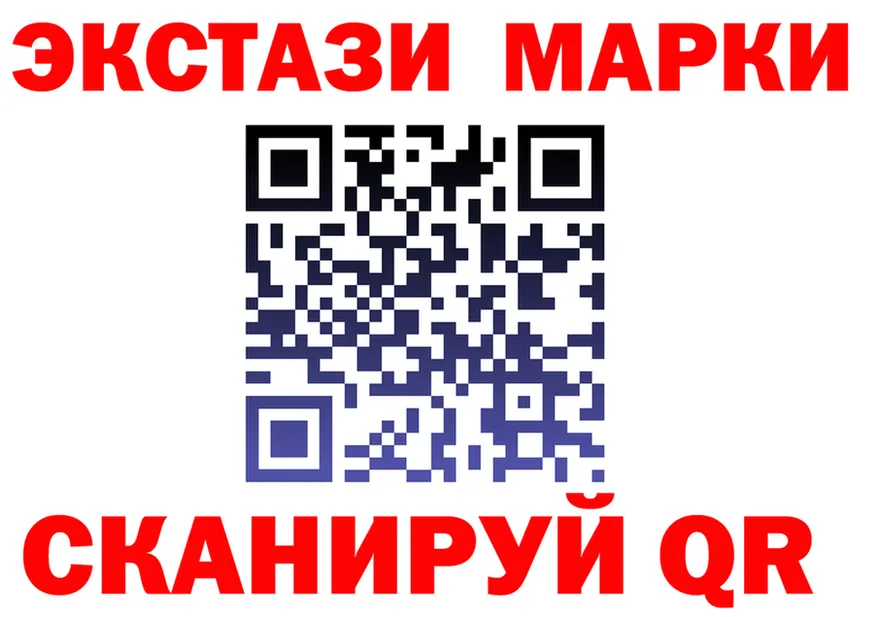 Марки N-bome 1,5мг сайт darknet KRAKEN Лениногорск