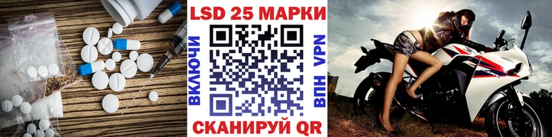 как найти закладки ОМГ ОМГ вход Лсд 25 экстази кислота Лениногорск