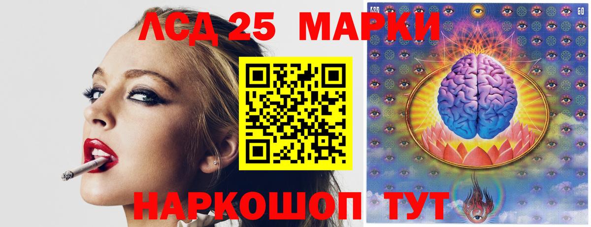 ЛСД экстази ecstasy Лениногорск