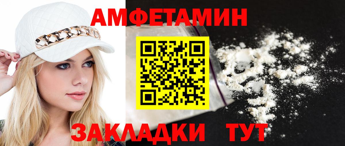 Метамфетамин мет Лениногорск