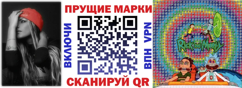 Марки NBOMe 1,5мг  цены   Лениногорск 