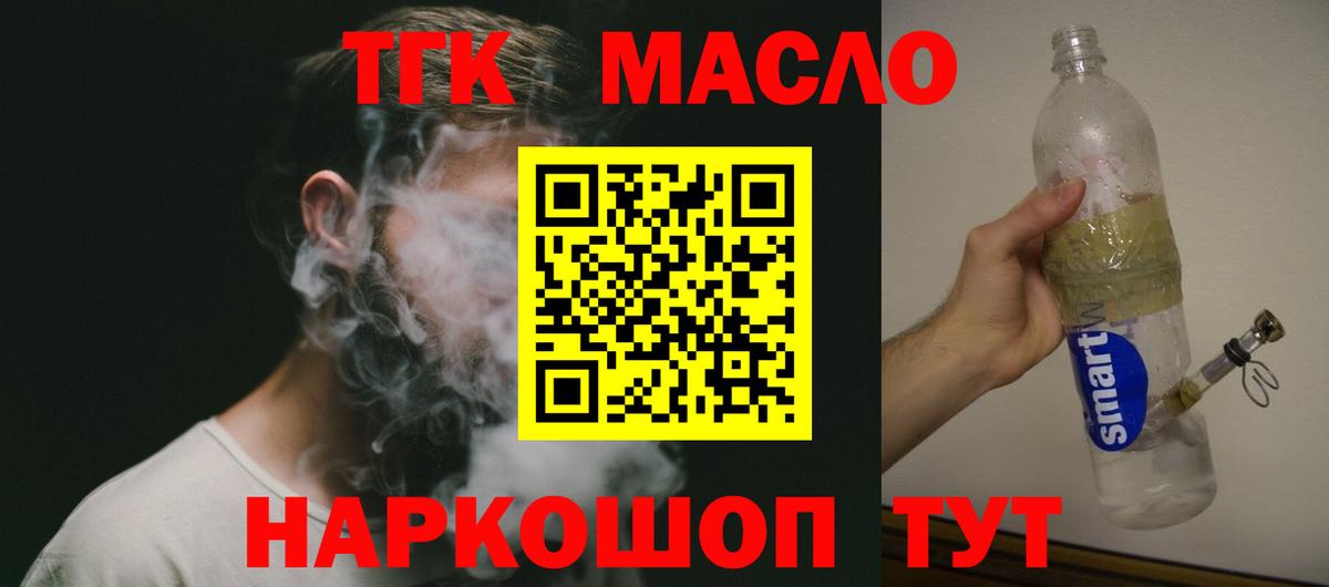 Дистиллят ТГК концентрат Лениногорск