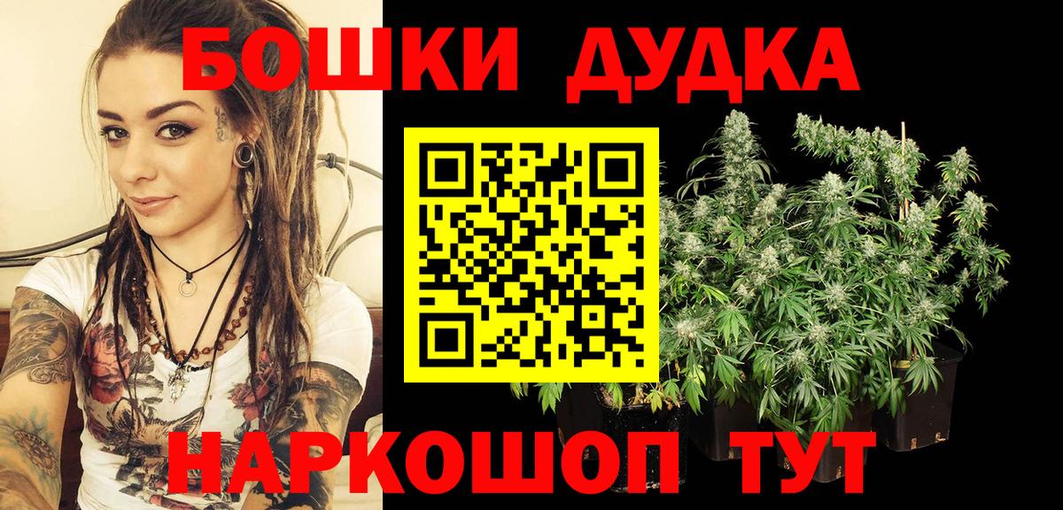 Лениногорск  Конопля MAZAR  Бошки Шишки Bruce Banner  Вход с VPN  Бошки Шишки OG Kush  Бошки марихуана VHQ 