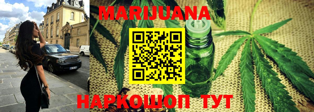 Конопля план Лениногорск